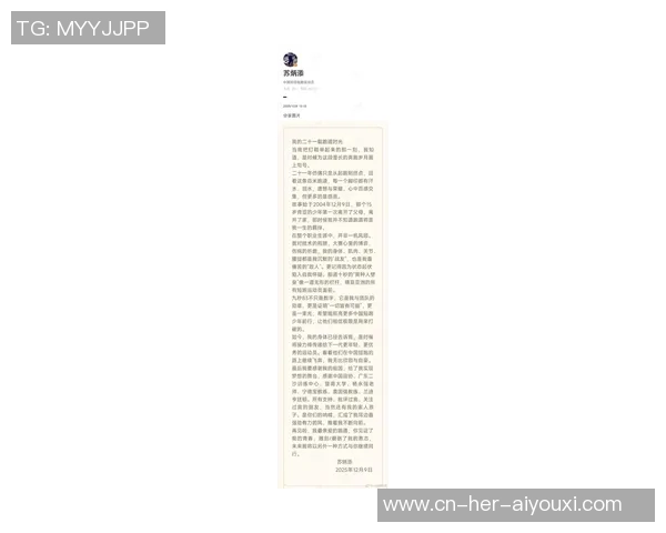 完毕二十一载跑道韶光!苏炳添社媒发长文,正式宣告退役决议 完毕二十一载跑道韶光!苏炳添社媒发长文,正式宣告退役决议